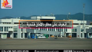 مطار دالامان فتحية