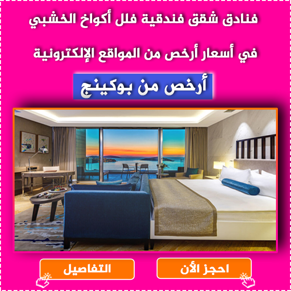 hotel-booking